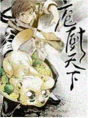 周末夜航船 电影港综艺节目海报